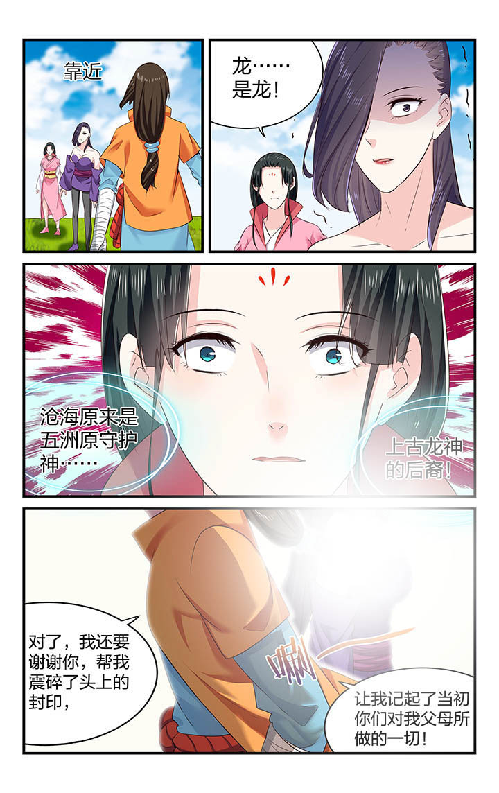 第60章：4
