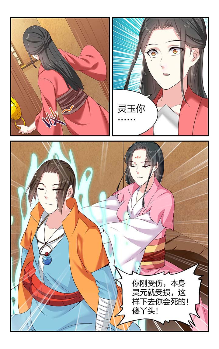 第52章：4