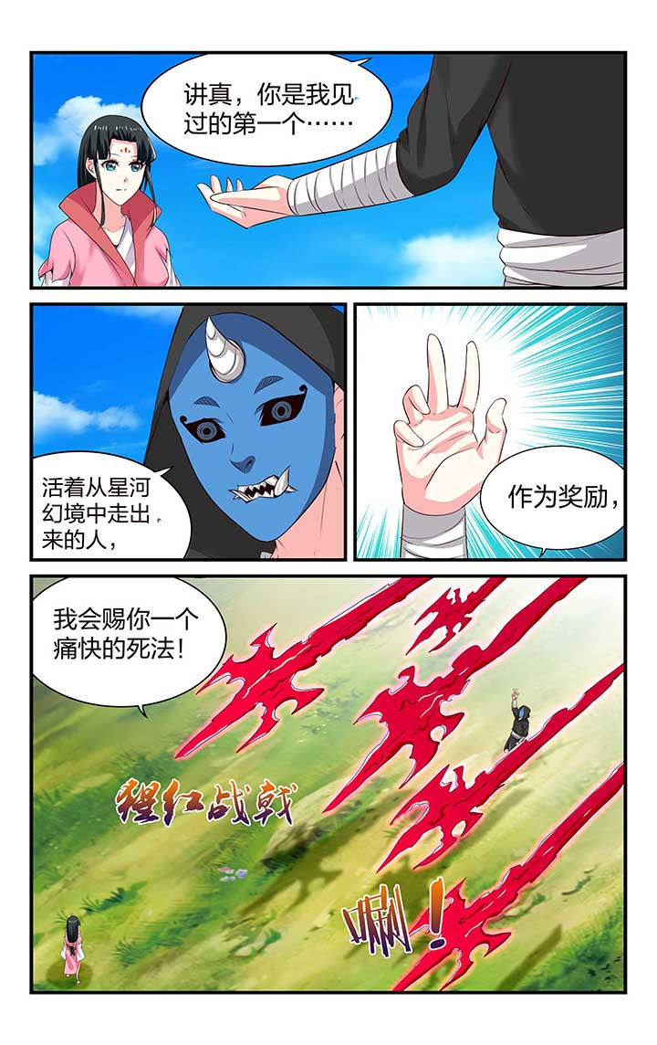 第48章：2