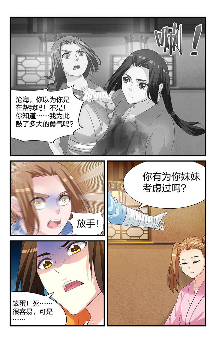 第26章：4