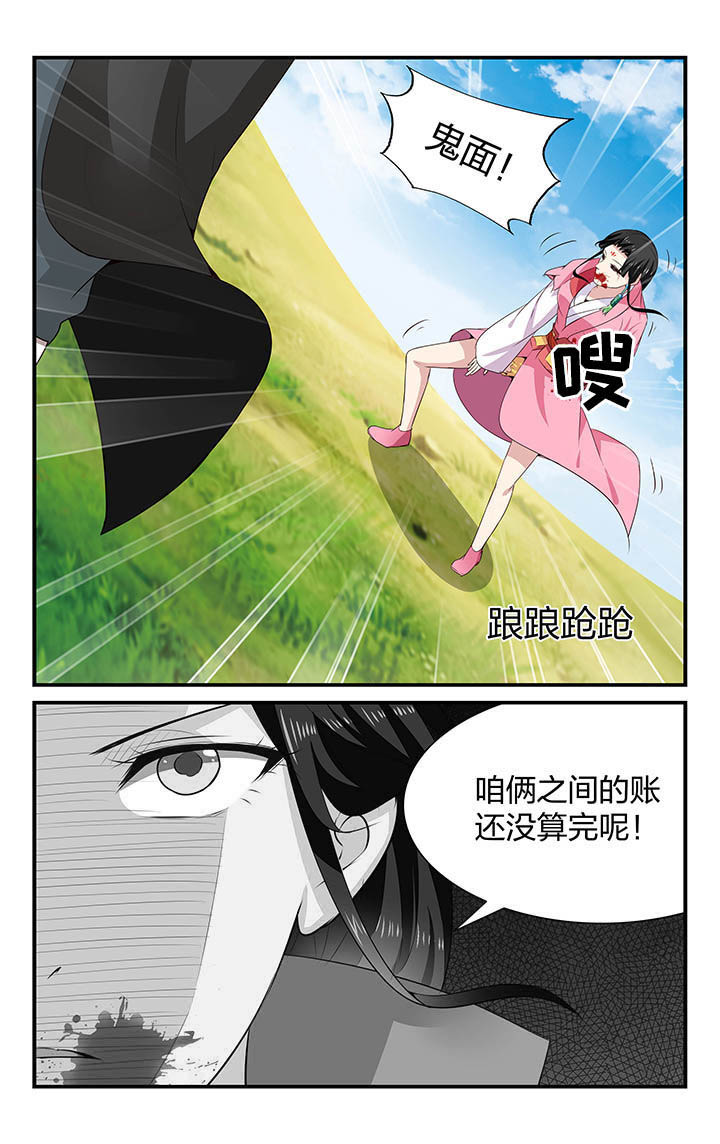 第41章：4
