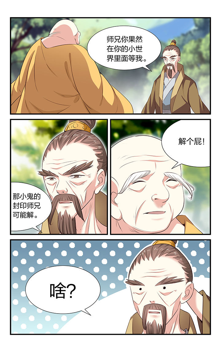 第32章：3