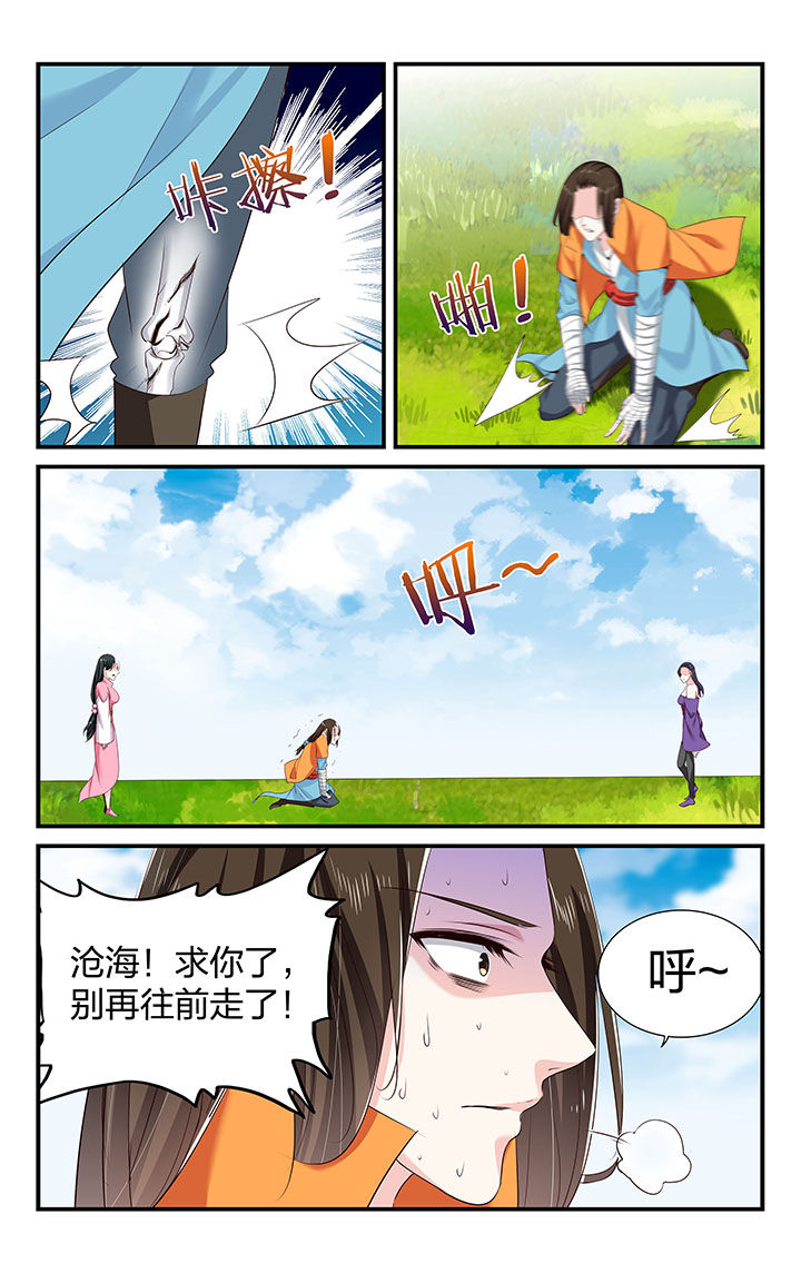 第59章：4