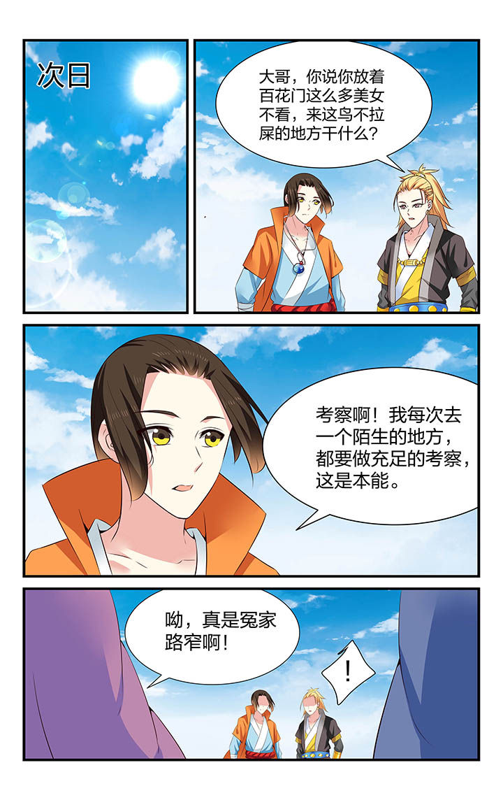 第37章：1
