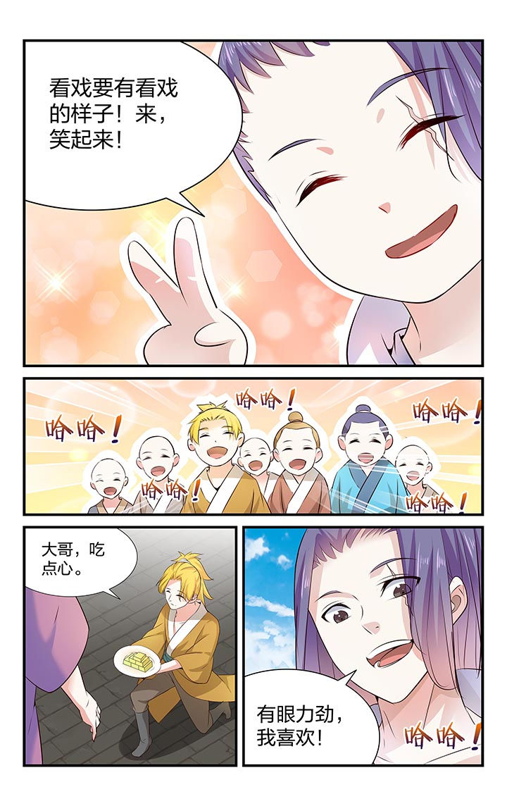 第31章：3