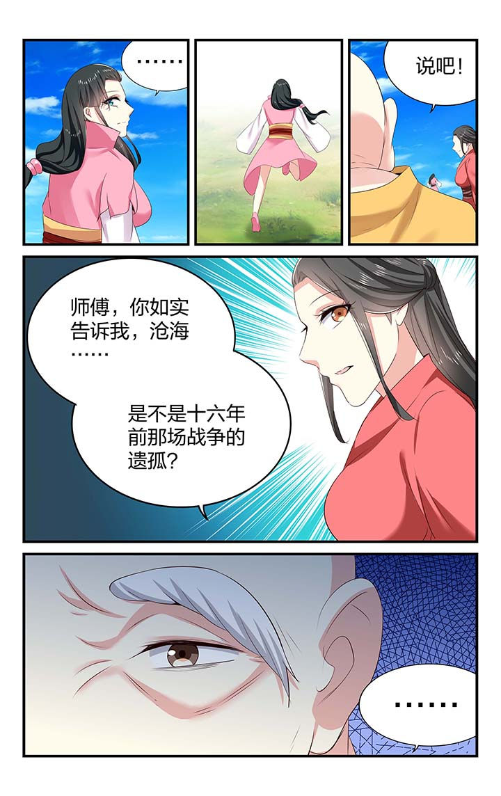 第51章：1