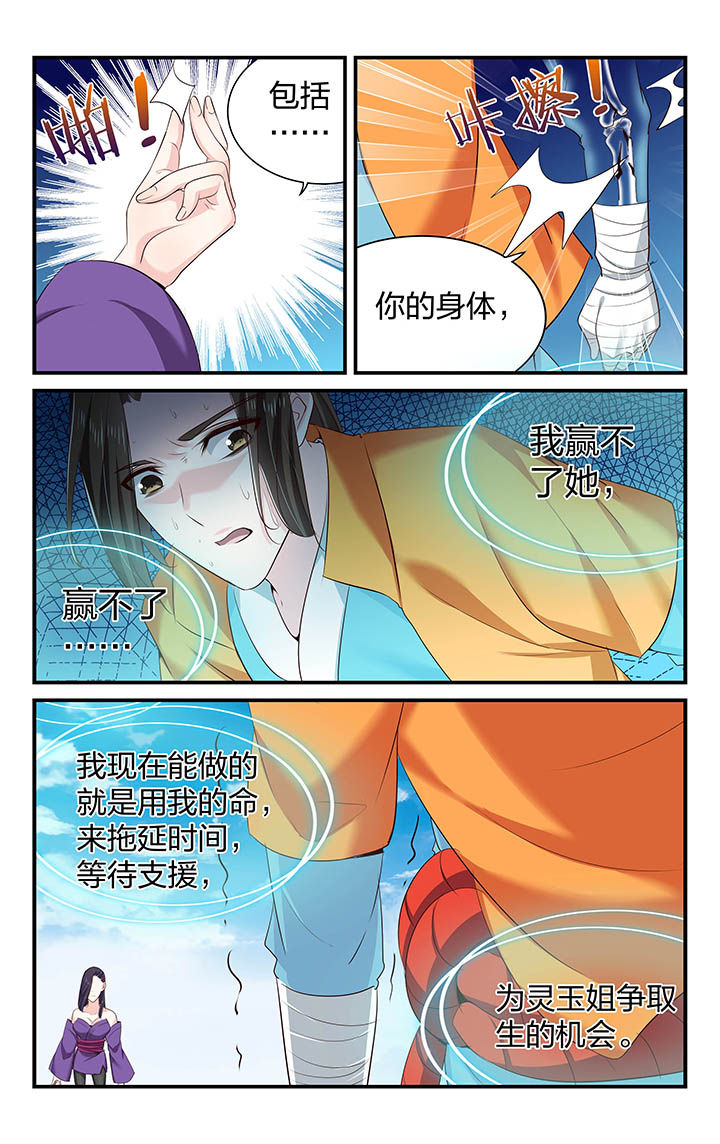 第59章：2