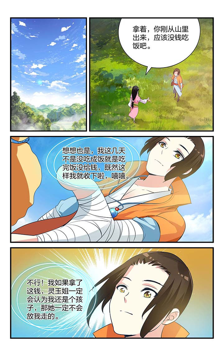 第10章：0