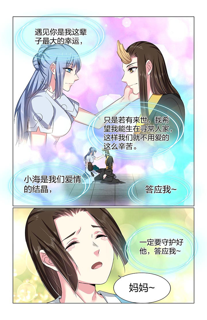 第65章：2