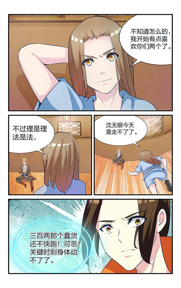 第21章：3