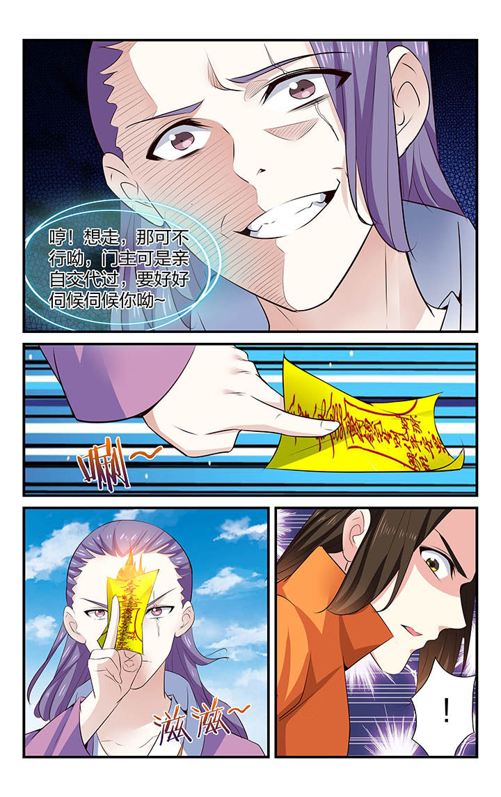 第37章：3