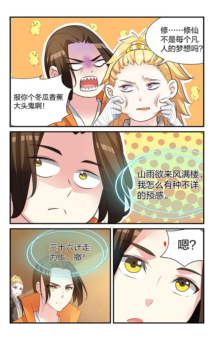 第27章：1