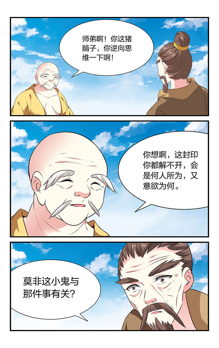第32章：4