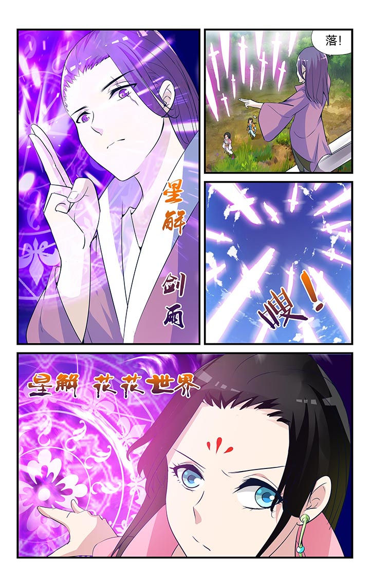 第9章：3