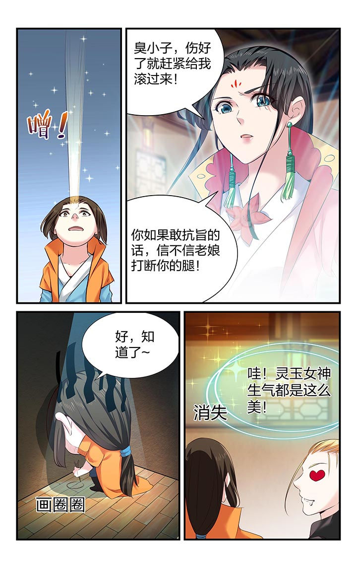 第27章：2