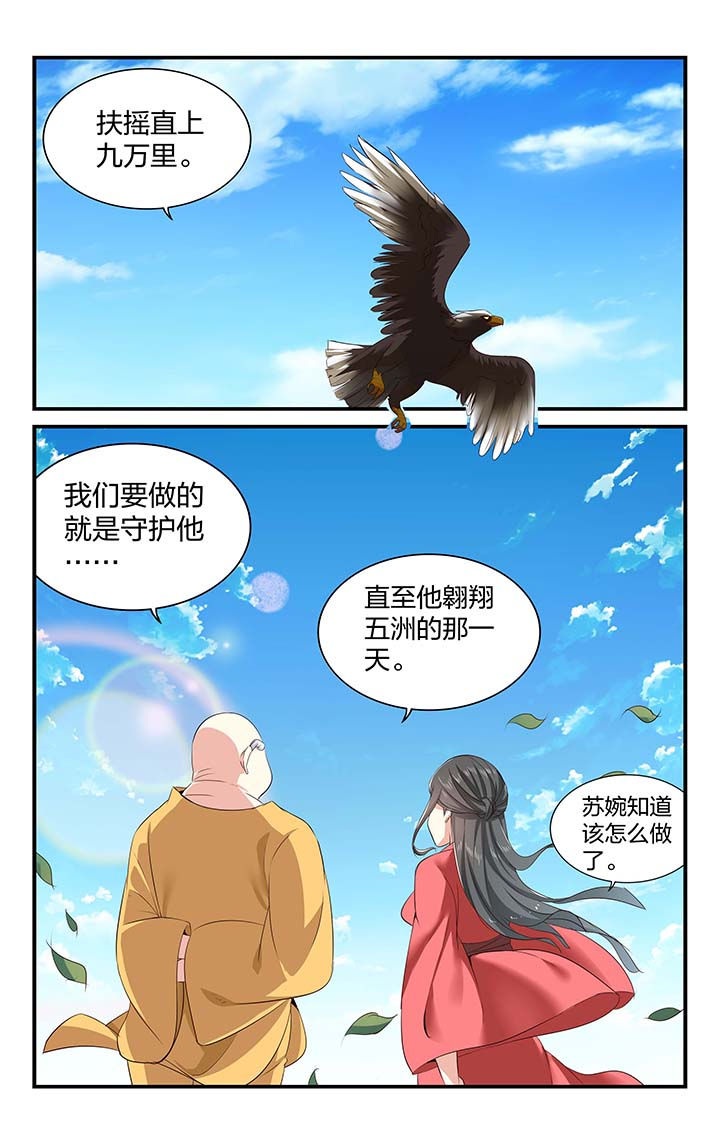 第51章：3