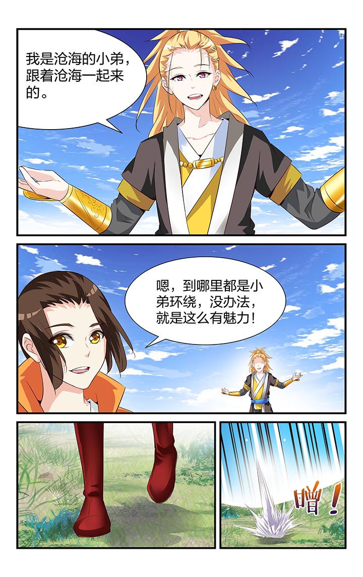 第28章：0