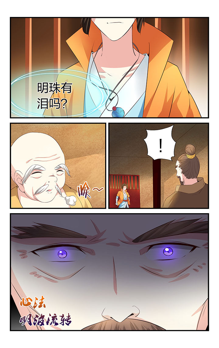 第32章：1
