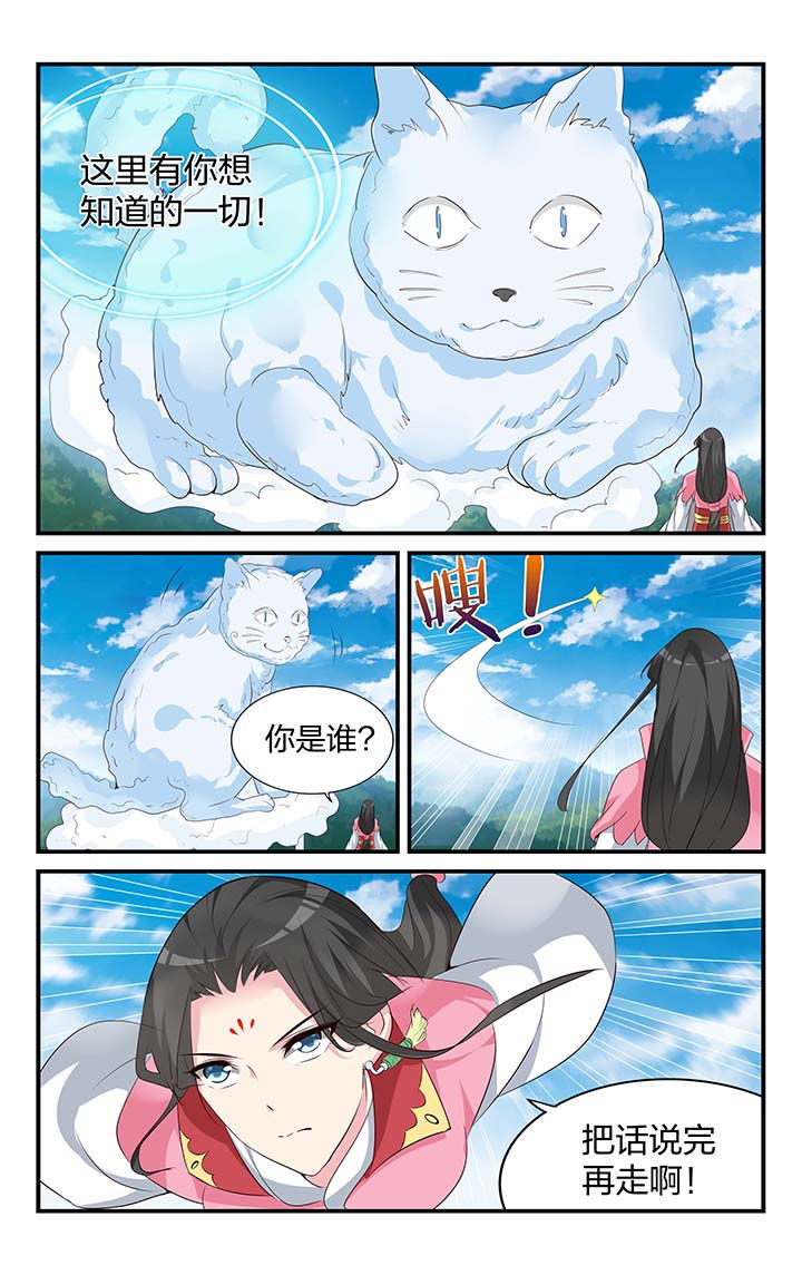 第55章：1
