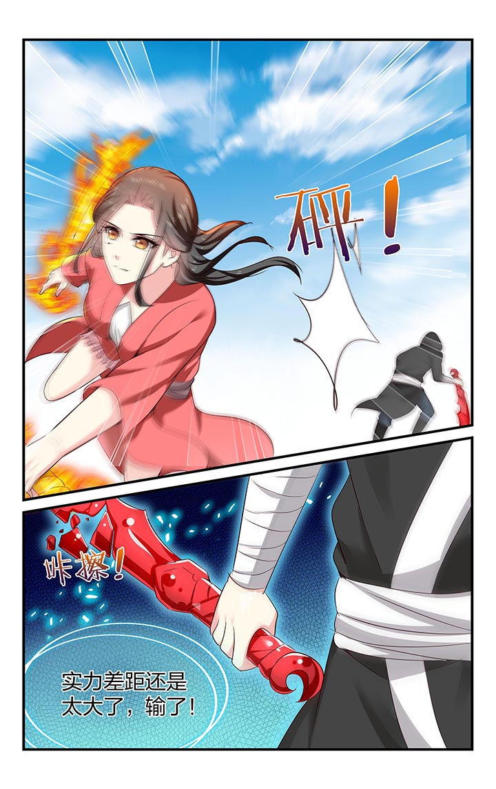 第49章：3