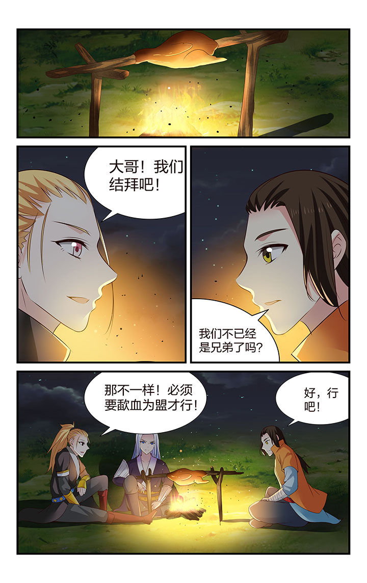 第35章：1