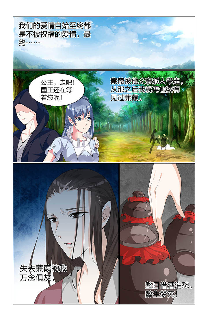 第63章：3