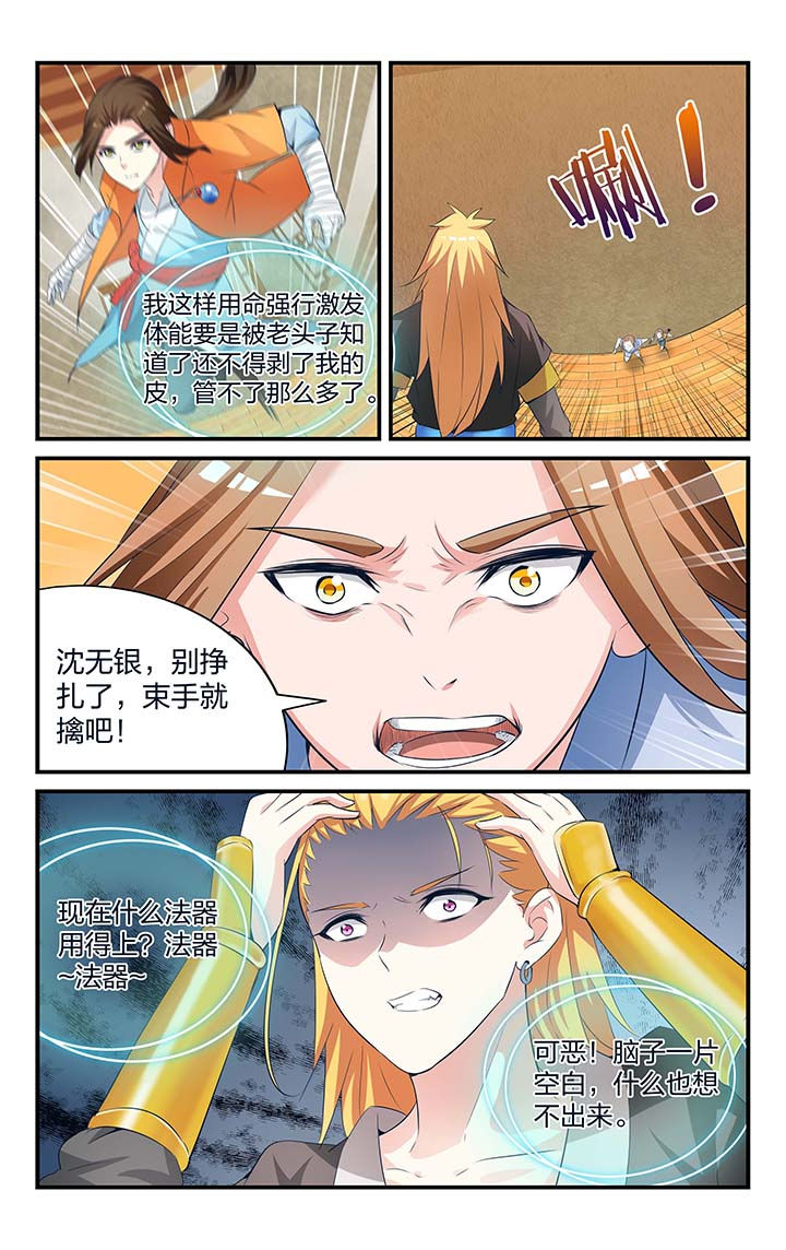 第21章：4