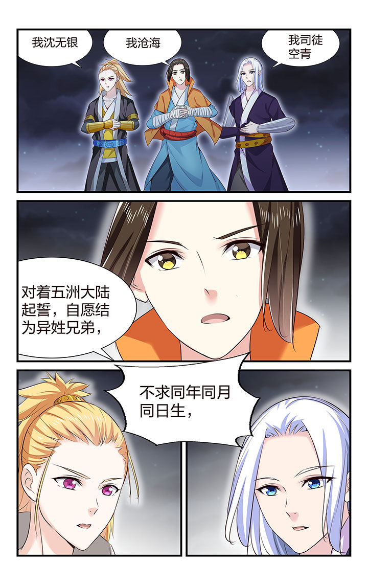 第35章：3