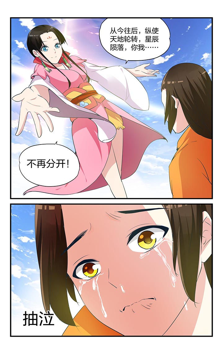 第8章：4