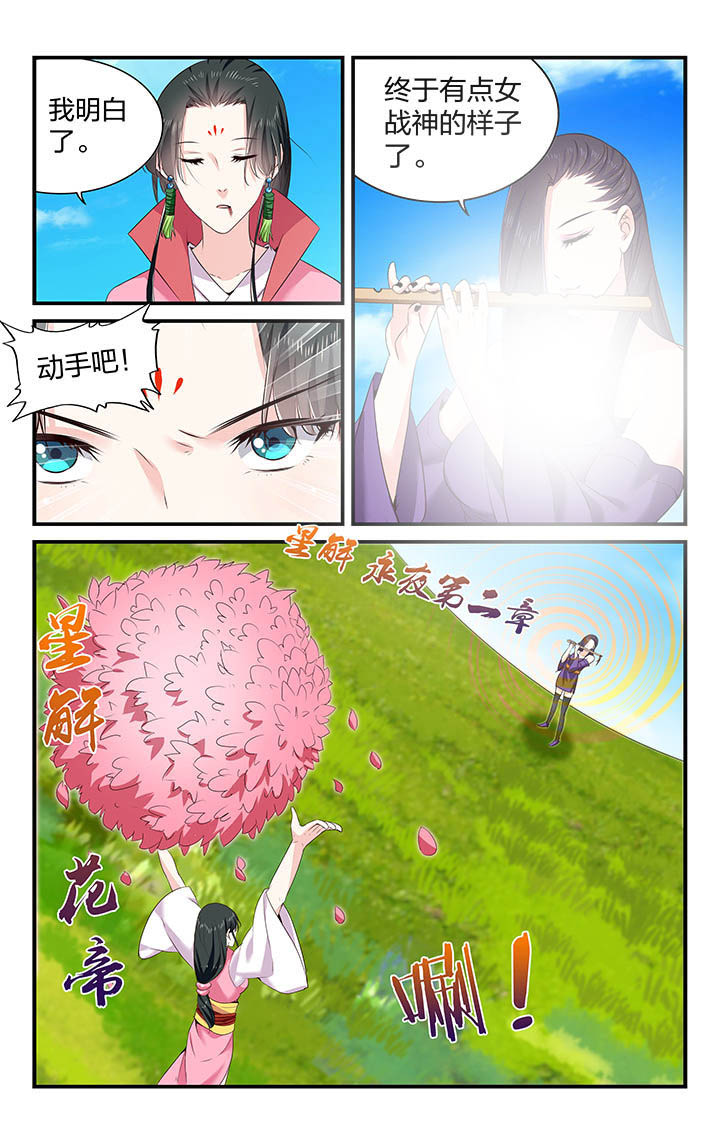 第56章：2