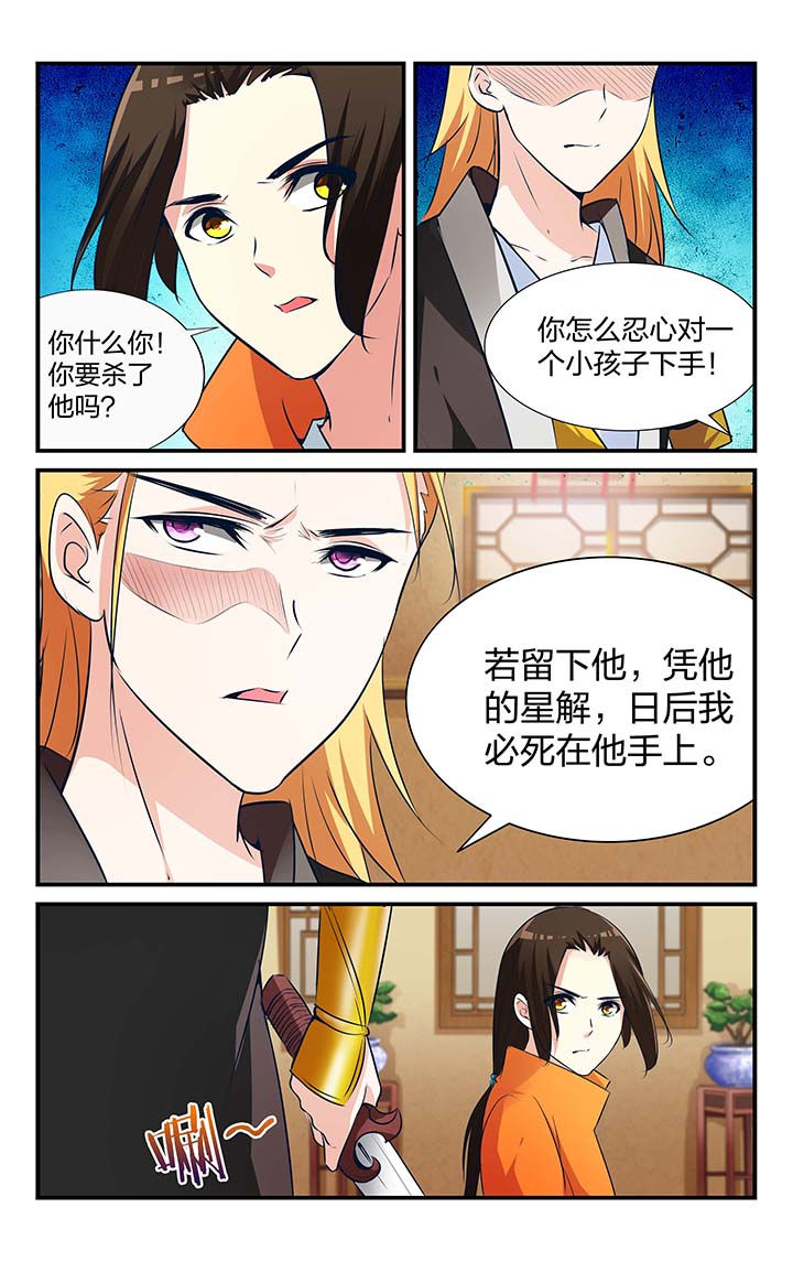第19章：3