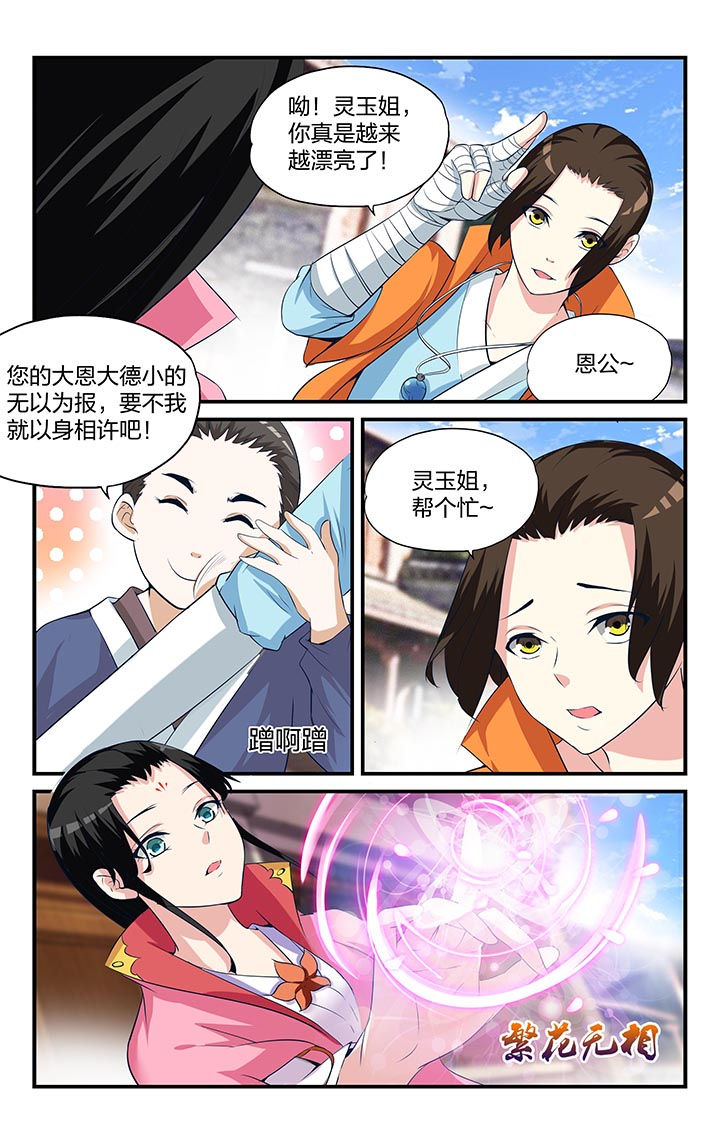 第7章：0