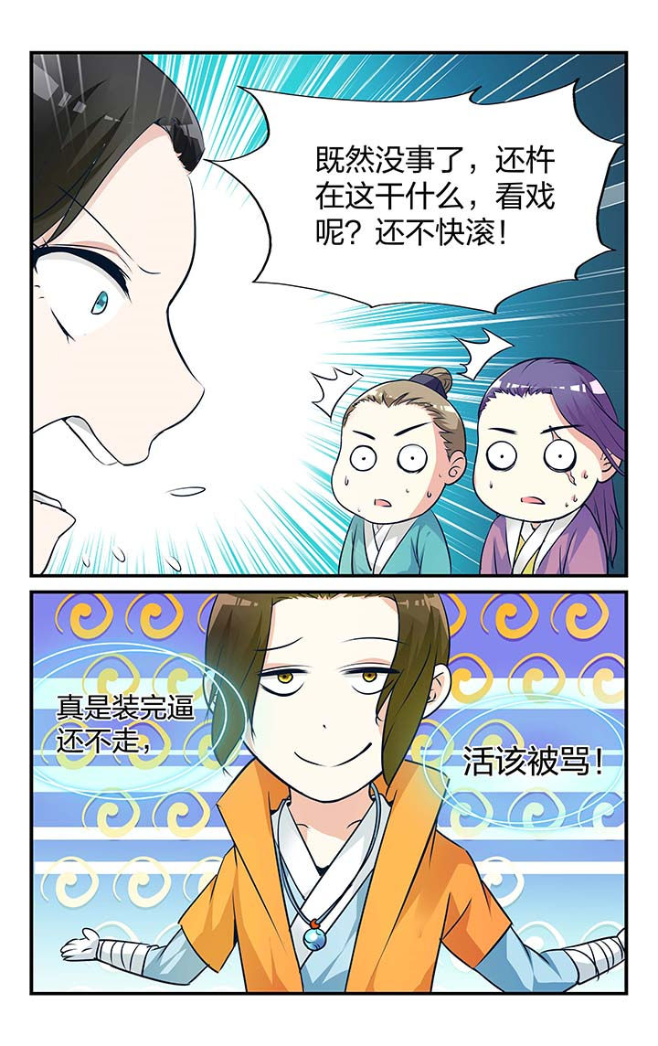 第10章：4