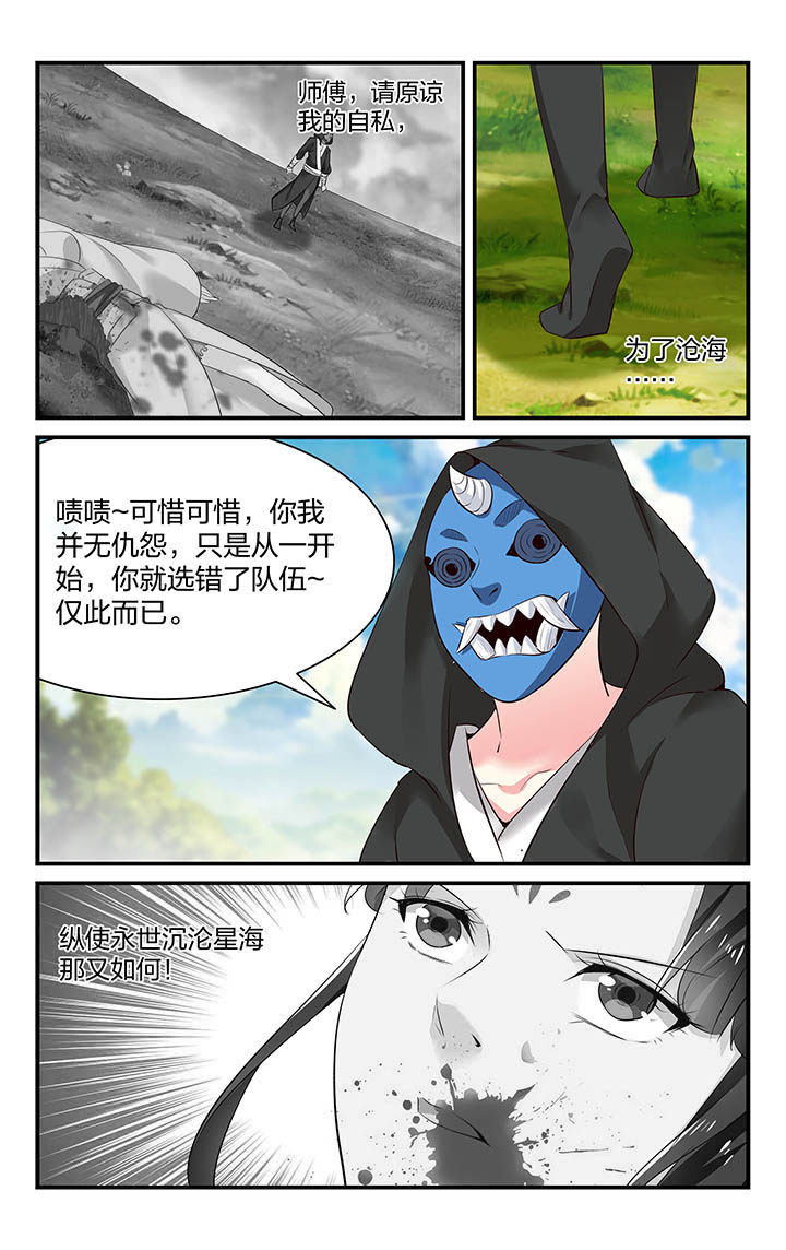 第41章：3