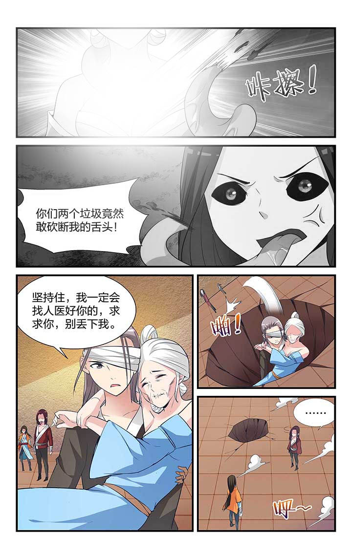 第5章：3