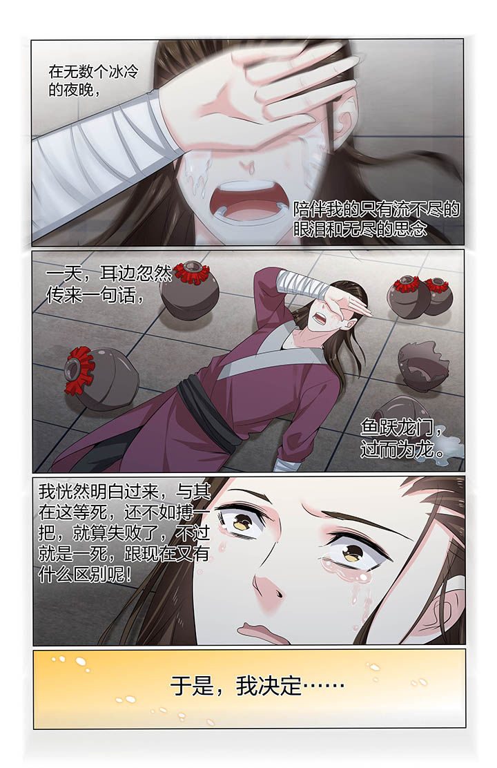 第63章：4