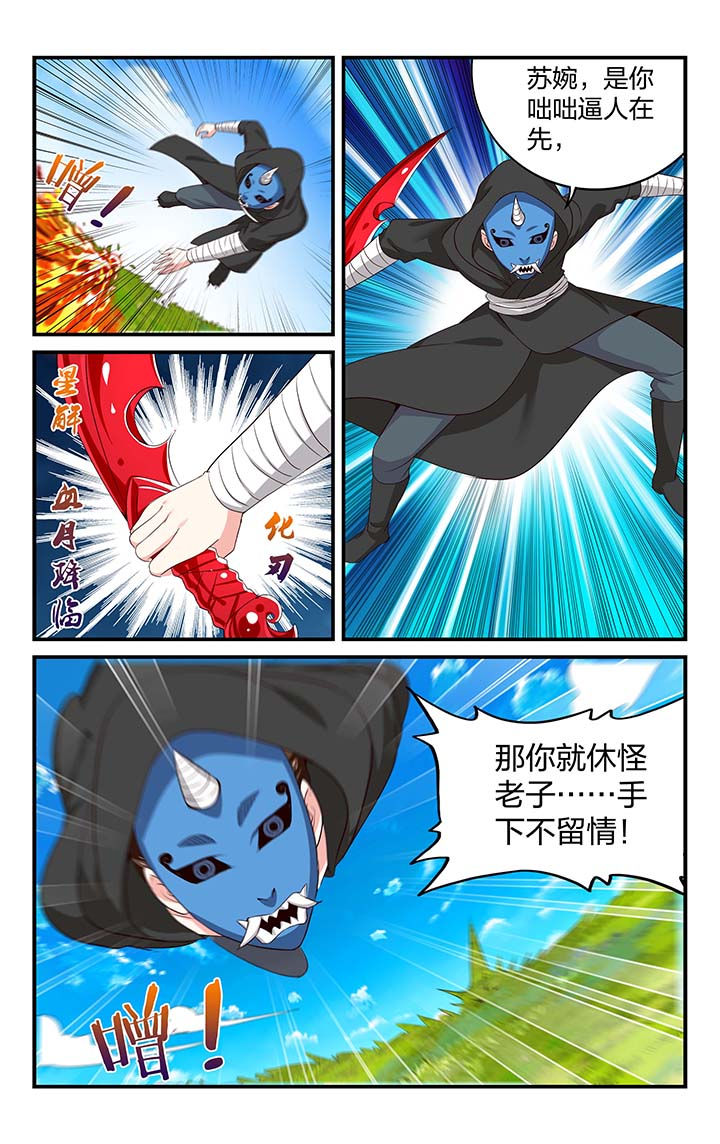 第49章：1