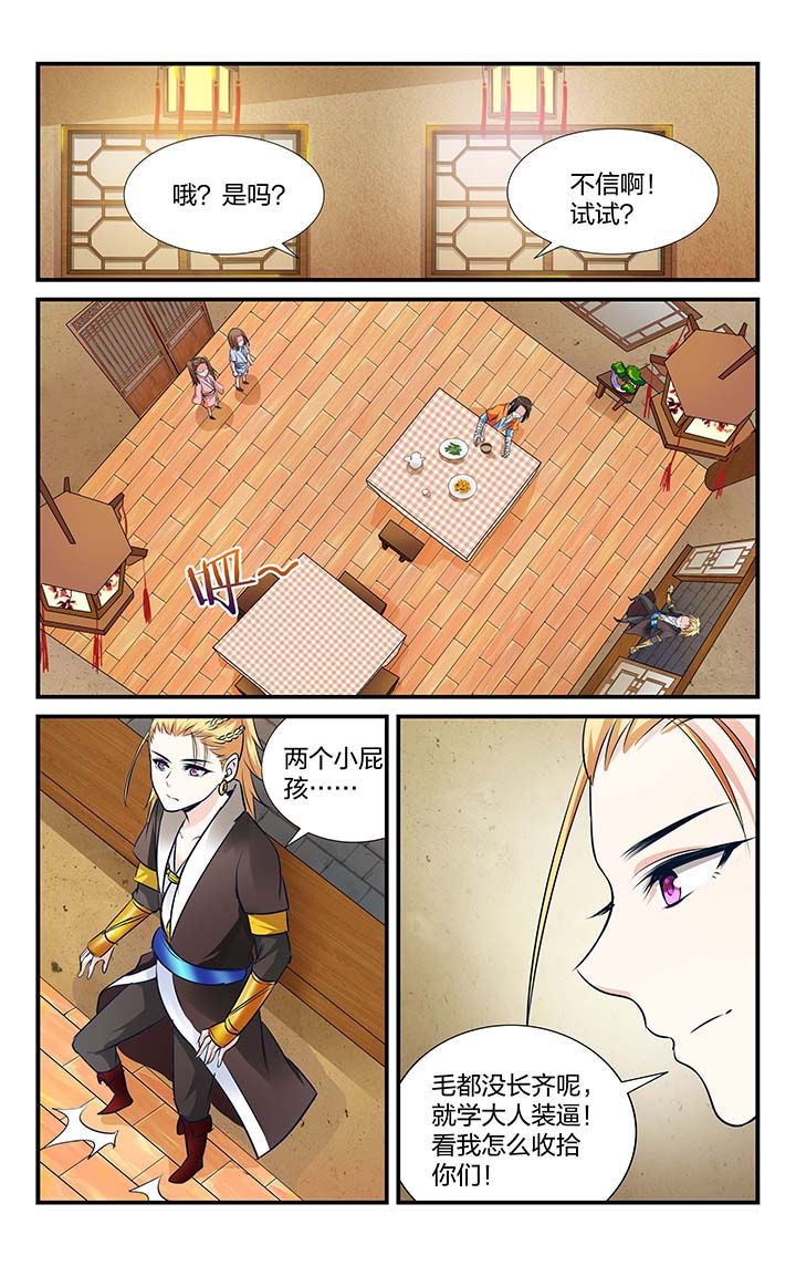 第18章：0