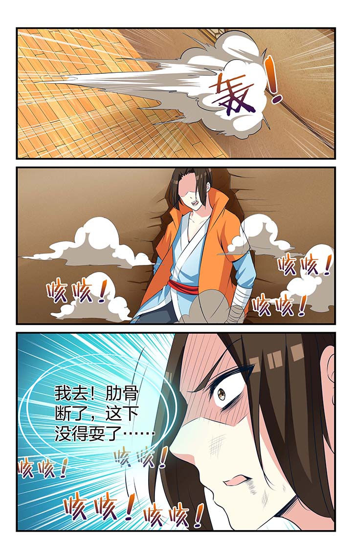 第25章：0