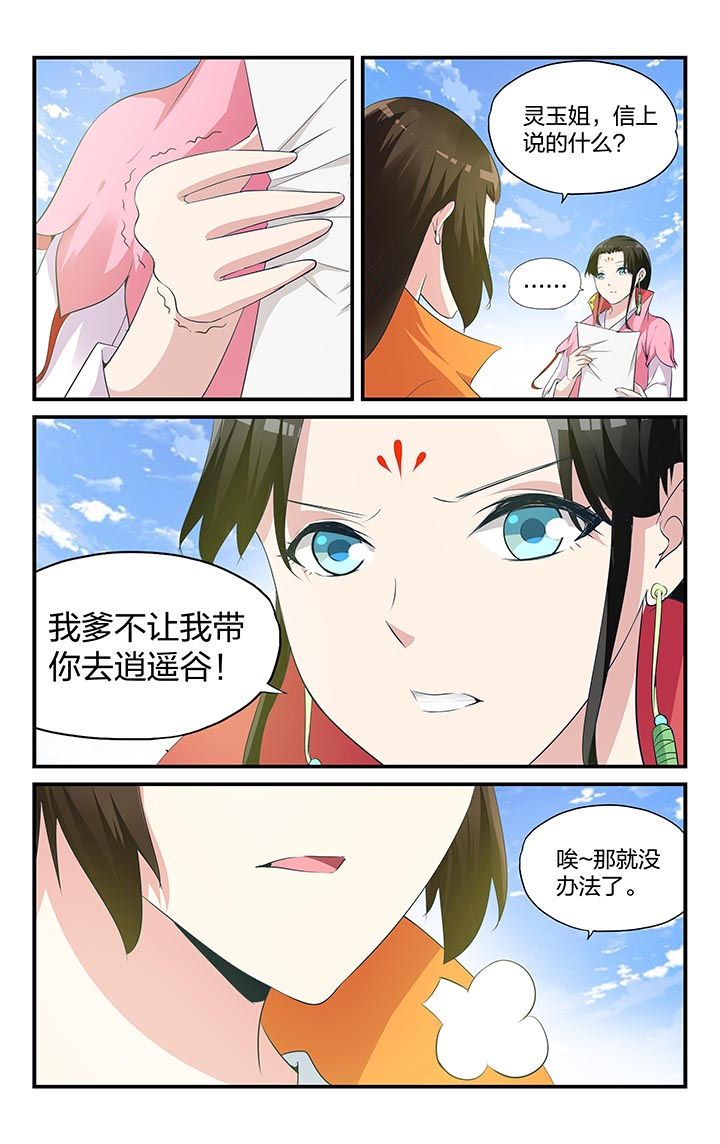 第8章：1