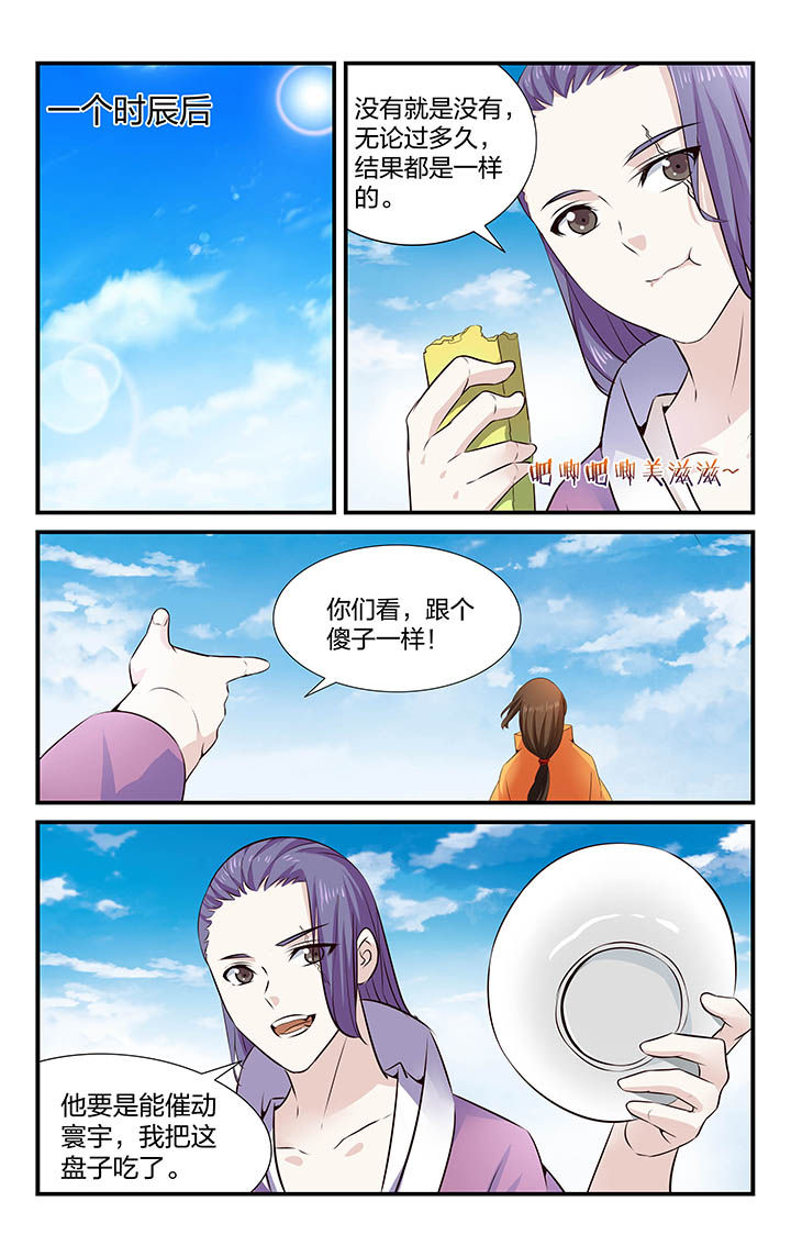 第31章：4