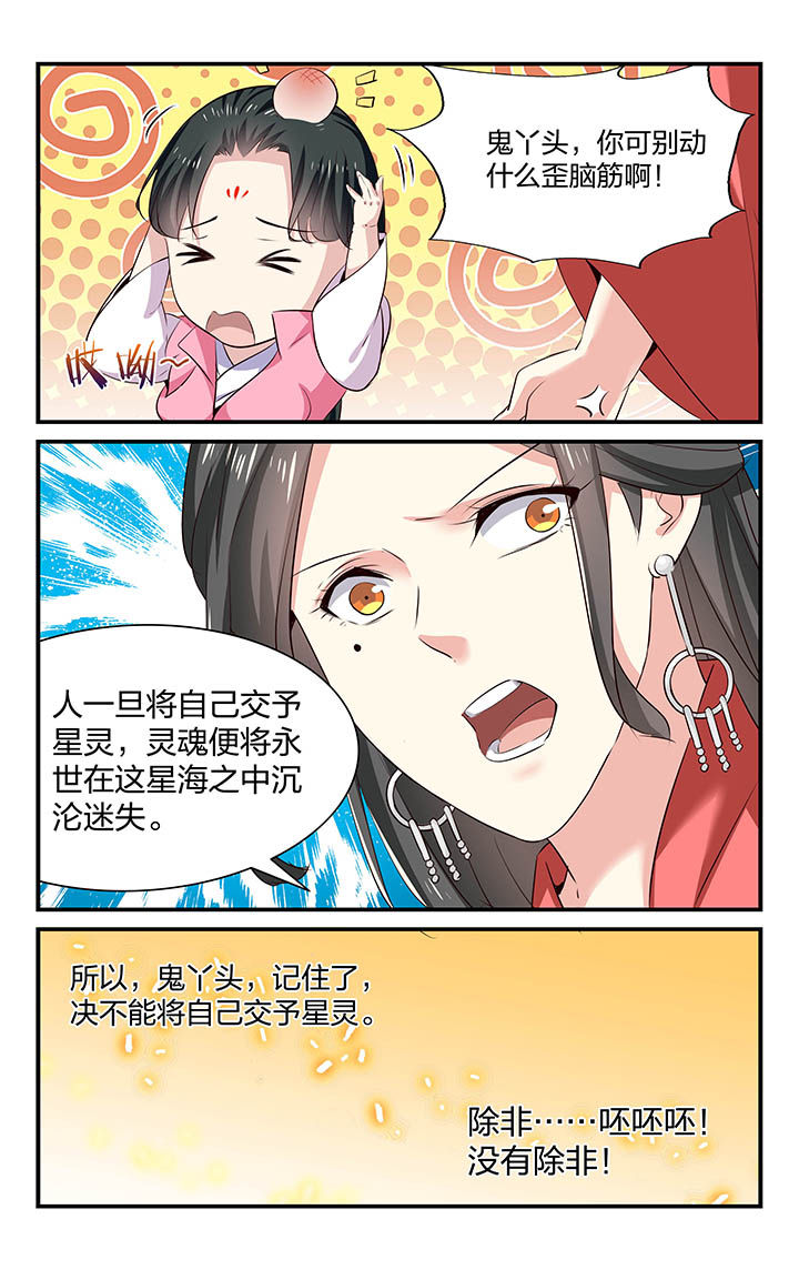 第41章：2