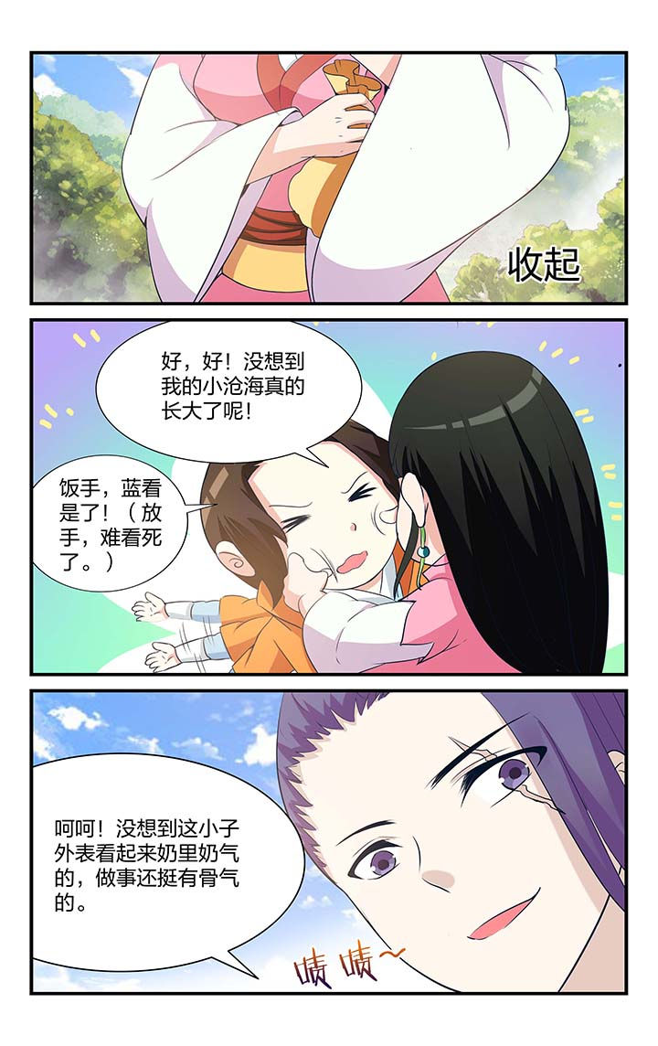 第10章：2