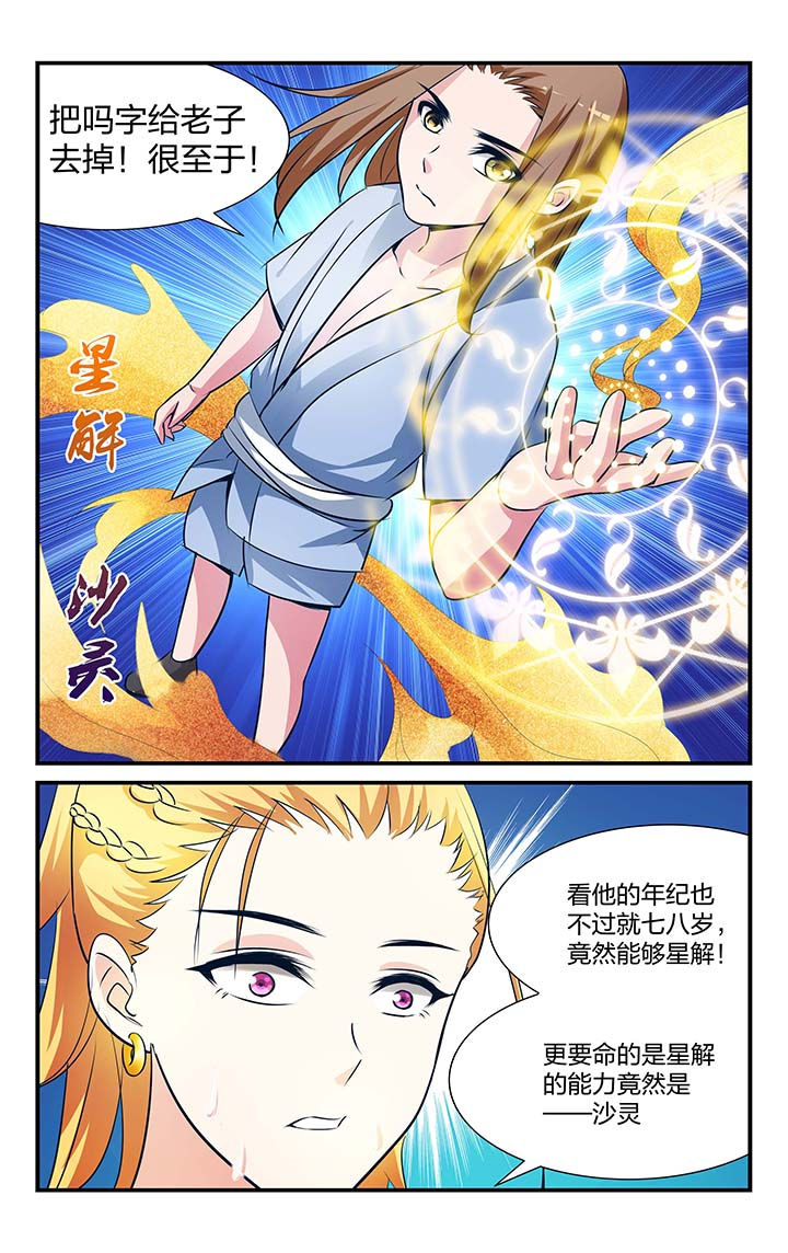 第18章：3