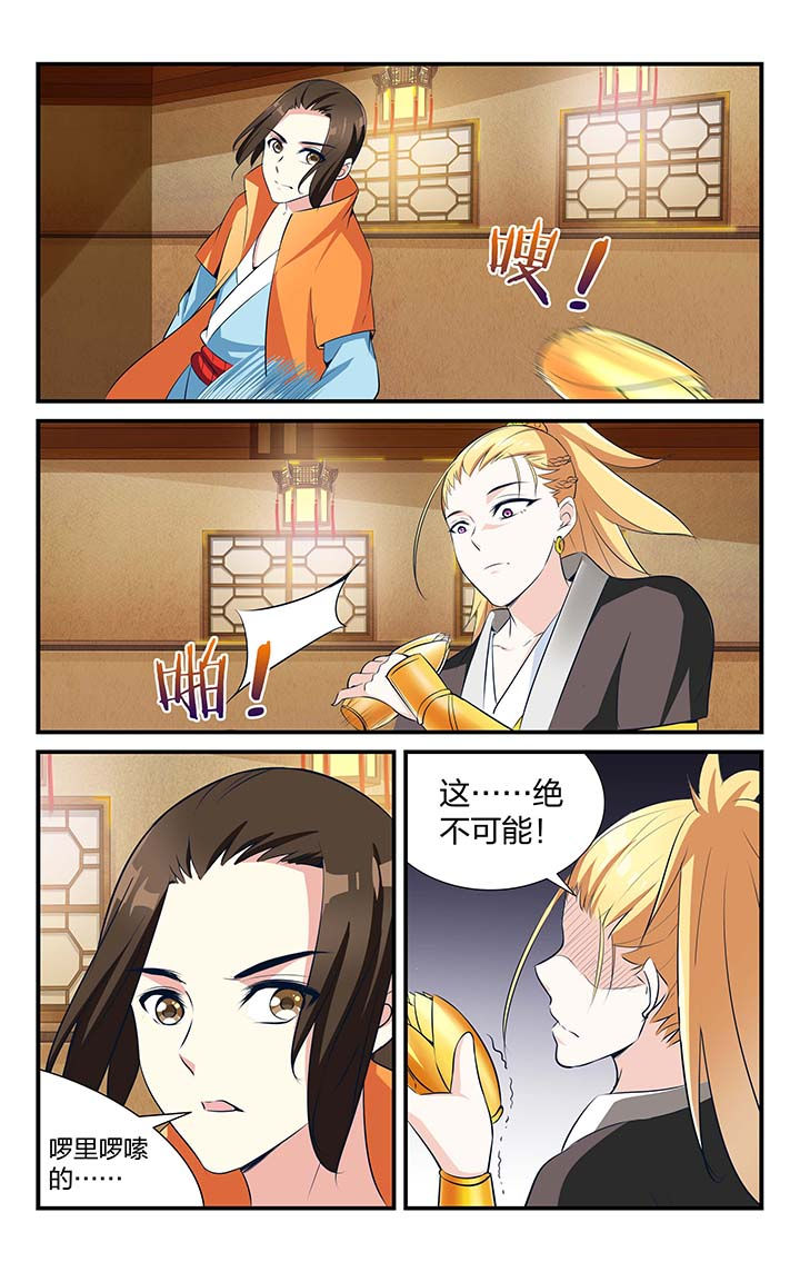 第20章：1
