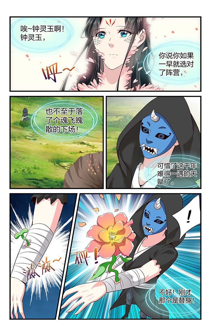 第44章：2