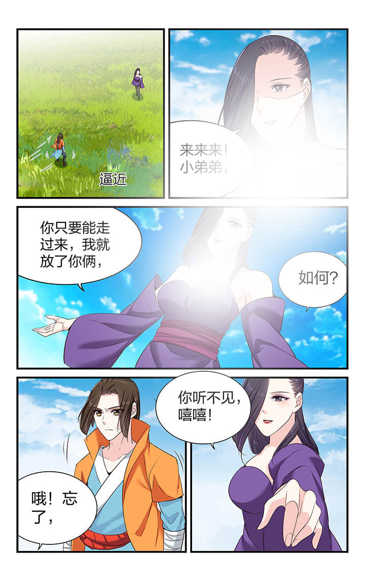 第59章：3