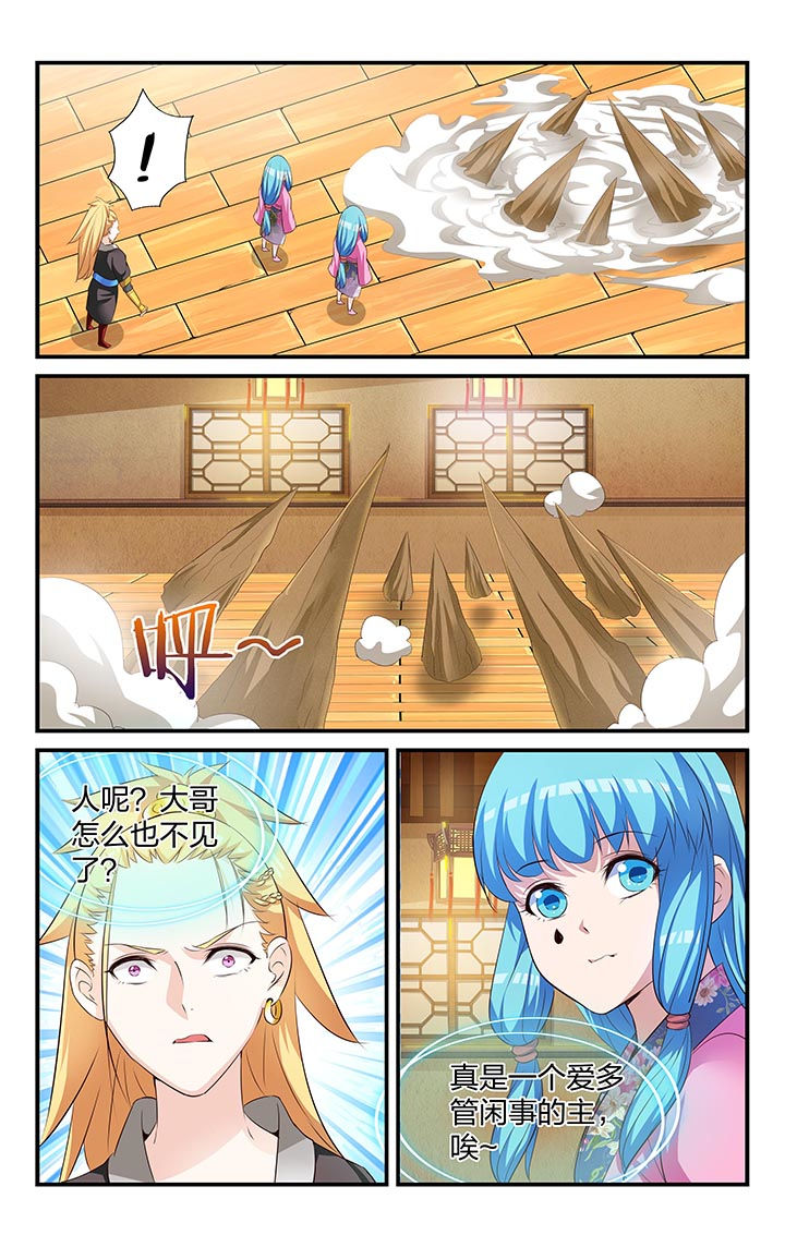 第26章：3