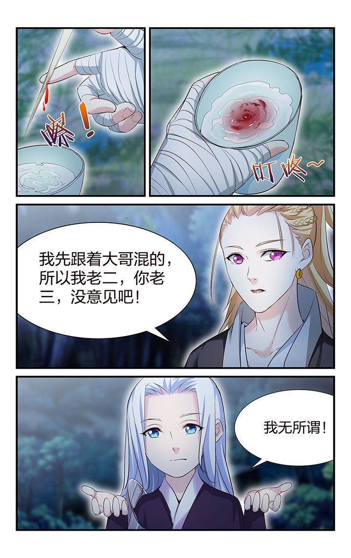 第35章：2