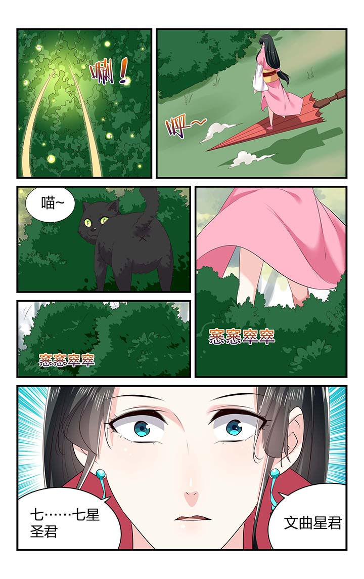 第55章：2